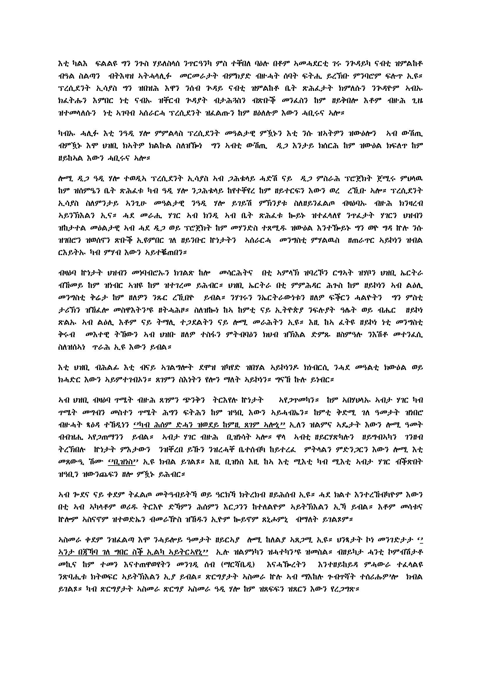 MEDEB BGAHDI 4a_Page_4