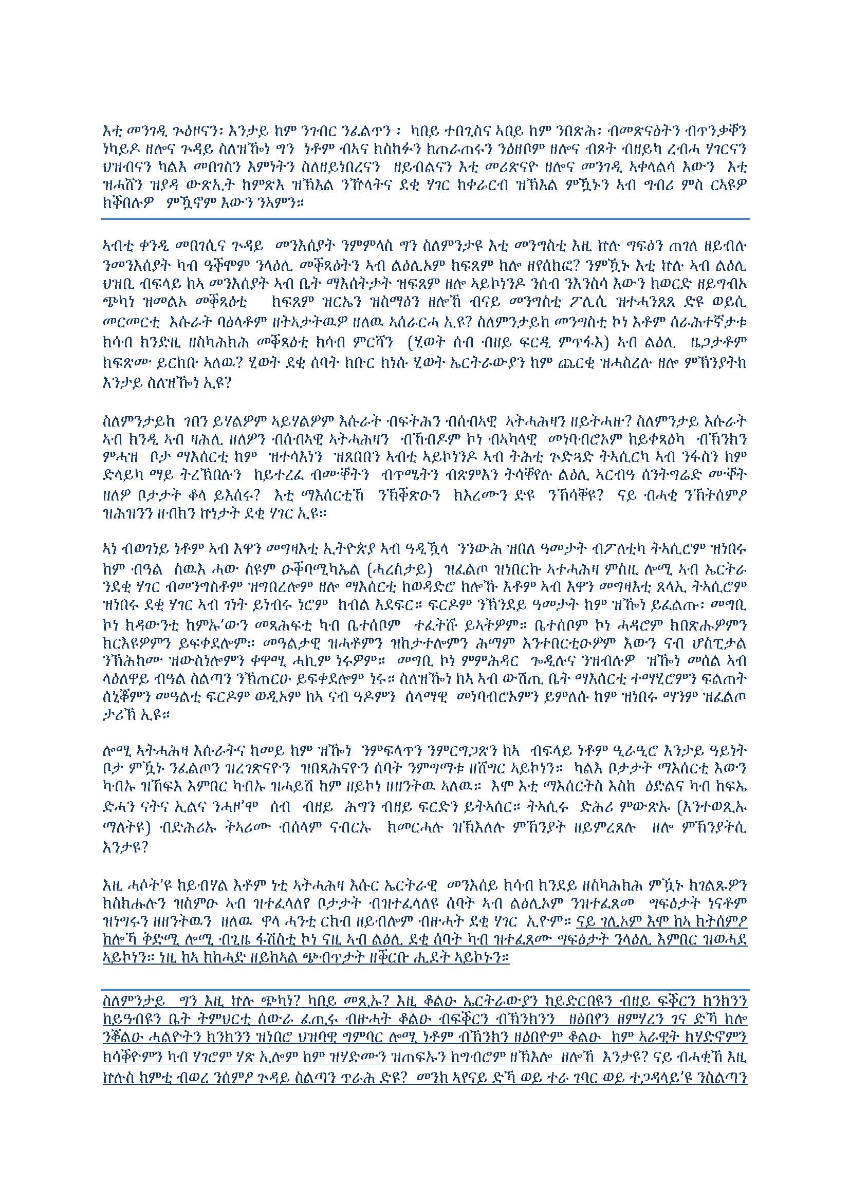 MeMEDEB BGAHDI NU 3_Page_4