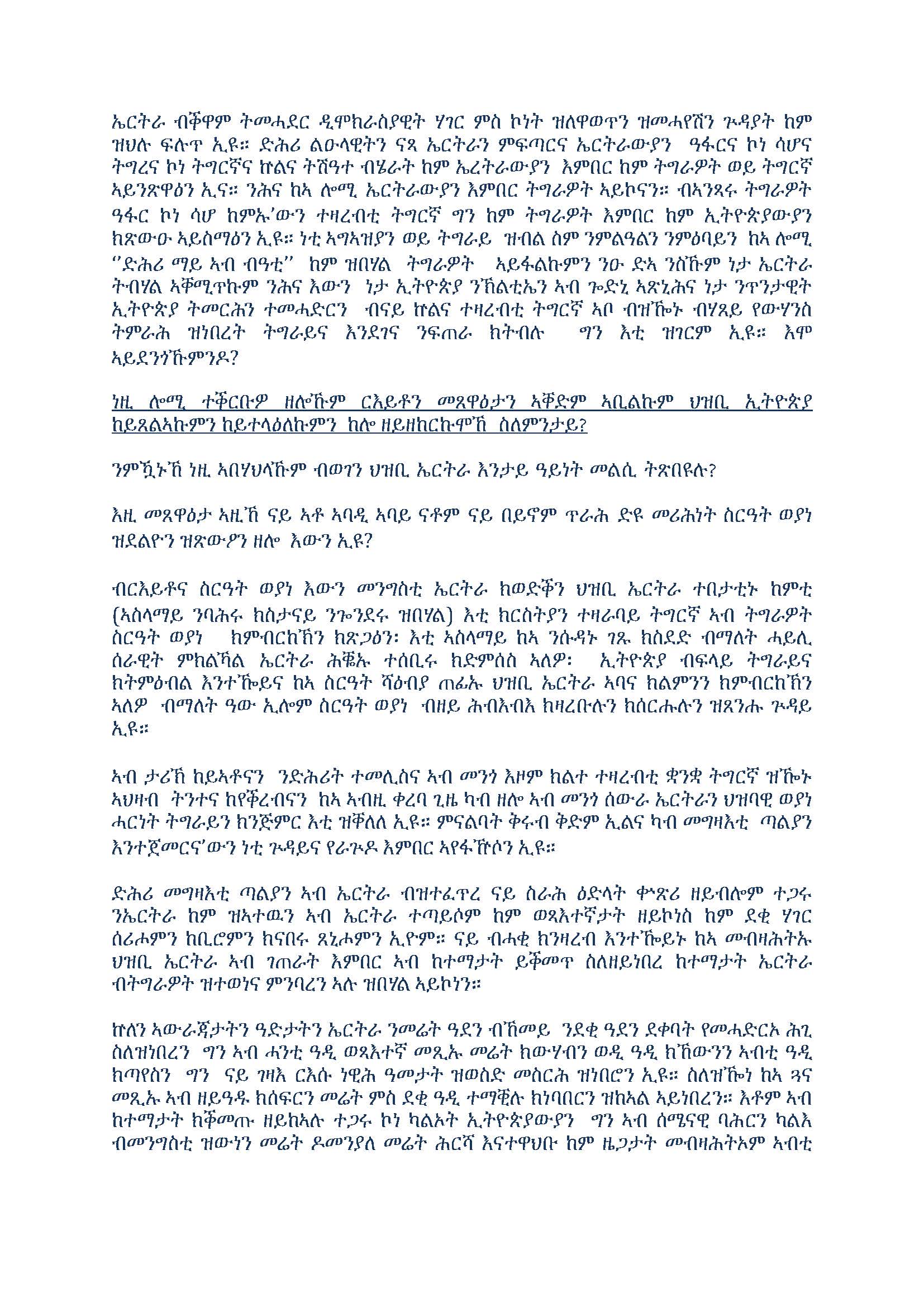 ato-abadi-tigraway-11_page_2