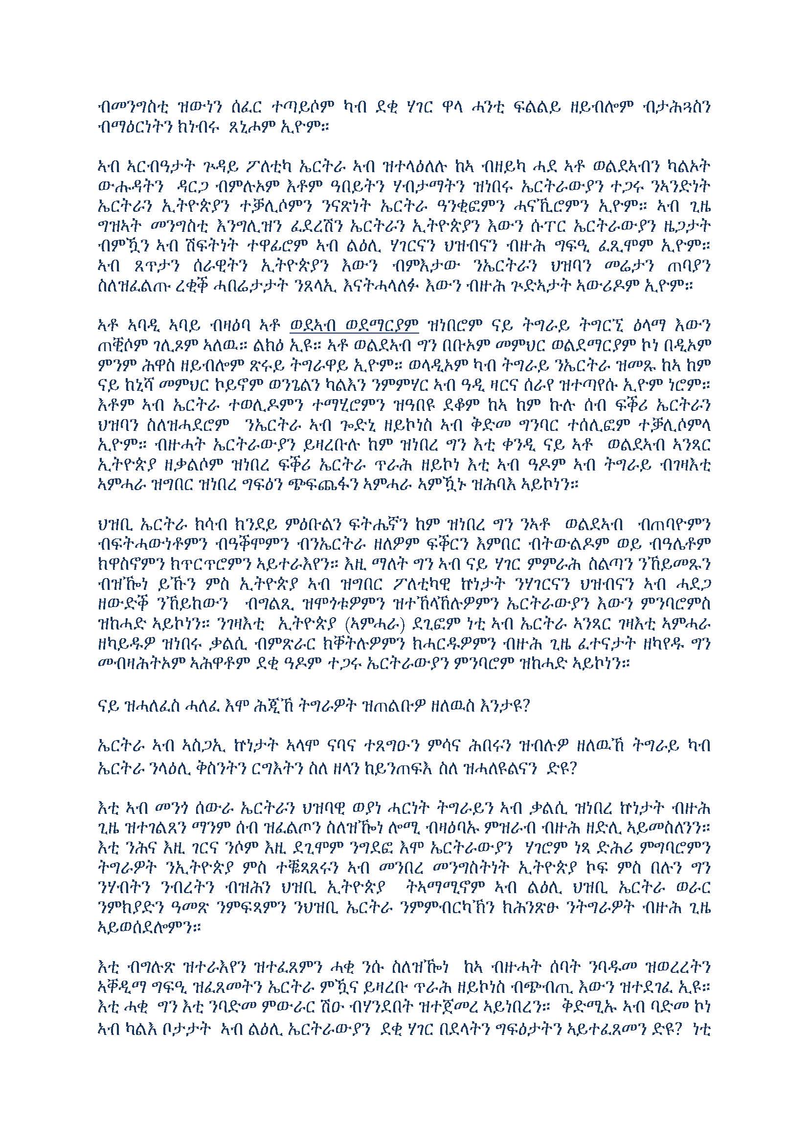 ato-abadi-tigraway-11_page_3