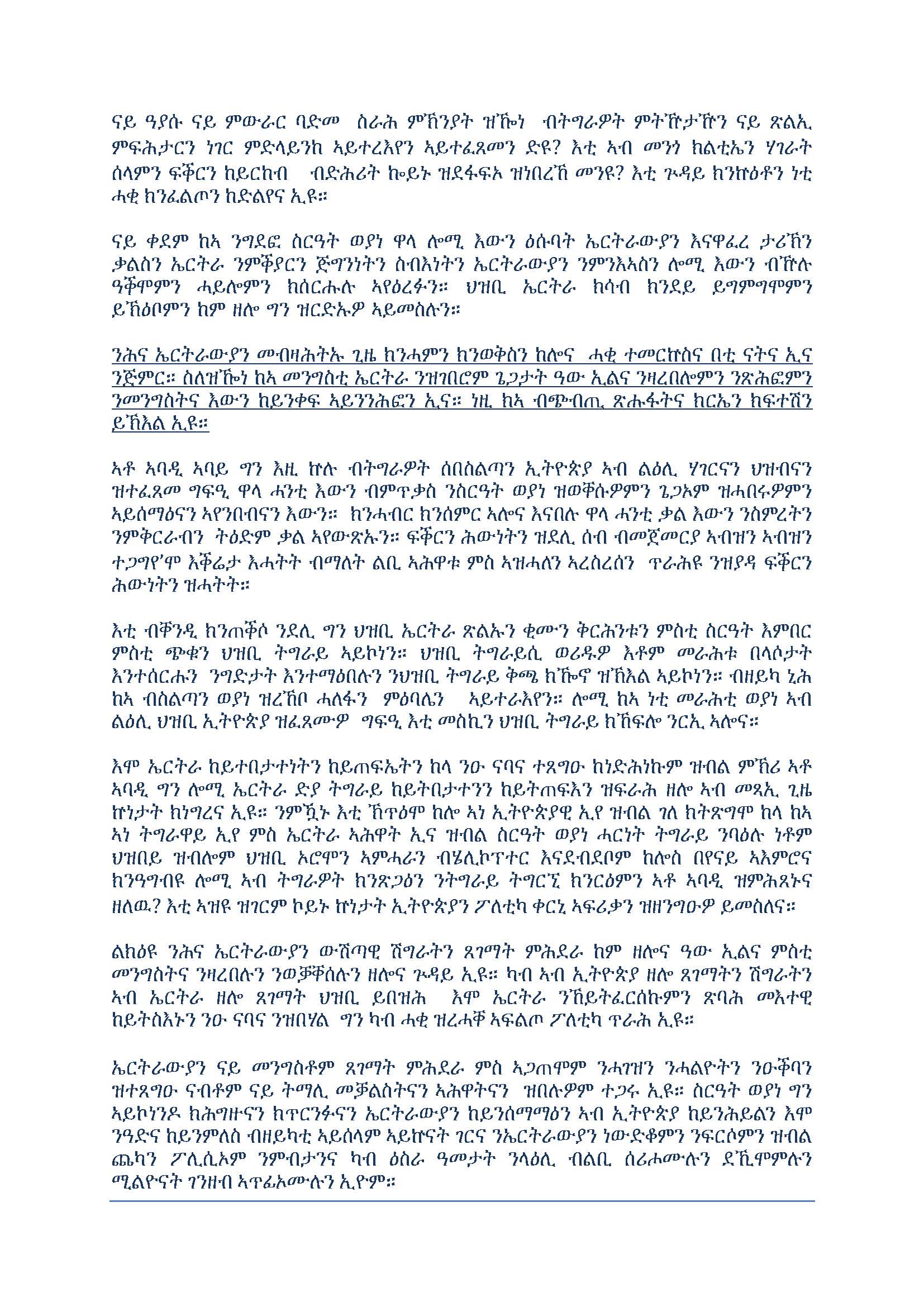 ato-abadi-tigraway-11_page_4