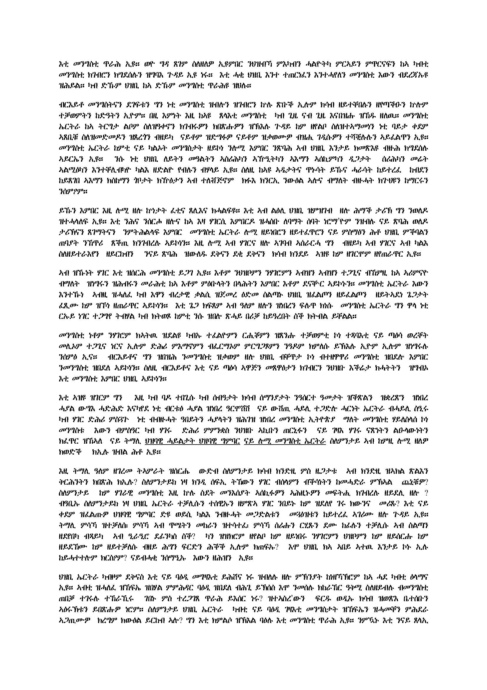 kkunetat-menghistn-huluw-kunetatn_page_2