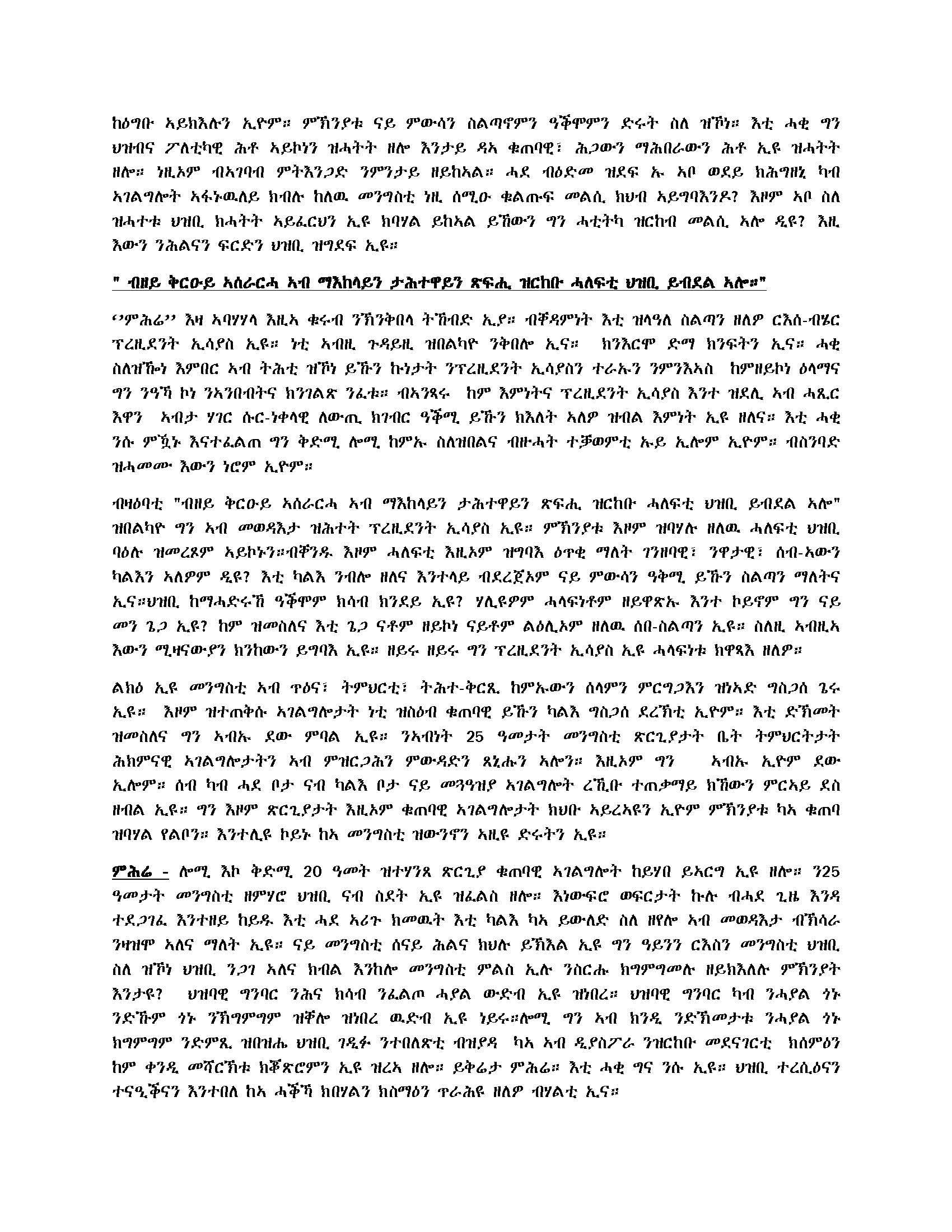 melsi-nrito-mihre1_page_5