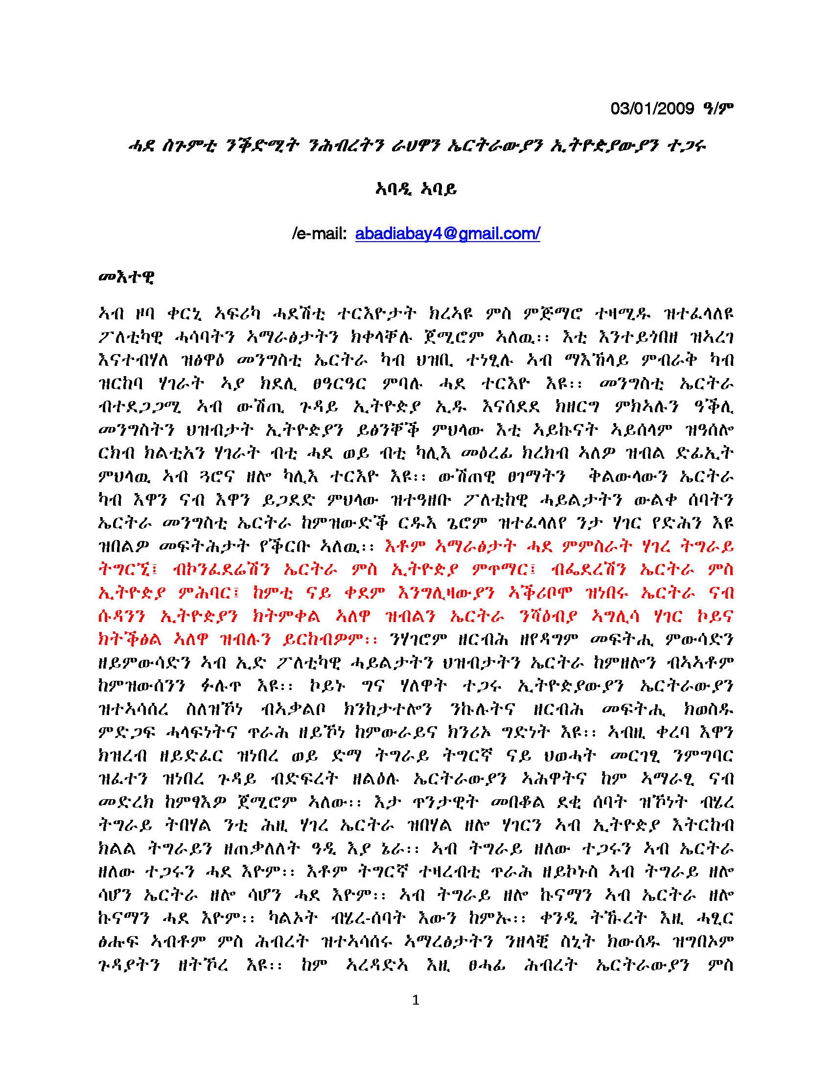 one-step-forward-for-tigreans-and-eritreans_page_01
