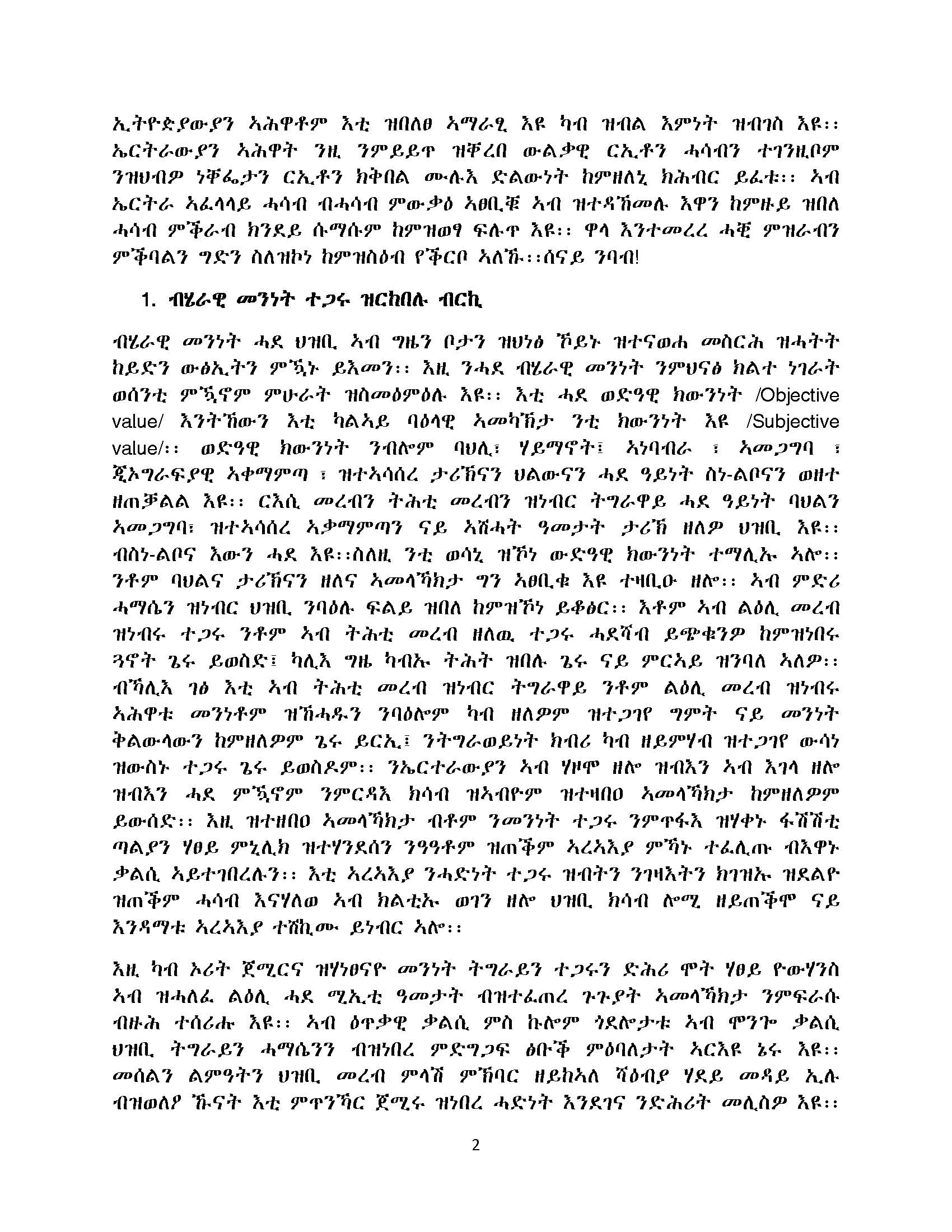 one-step-forward-for-tigreans-and-eritreans_page_02